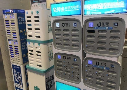 共享充電寶有g(shù)ps定位器嗎？